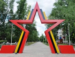 музей истории города отрадный. Смотреть фото музей истории города отрадный. Смотреть картинку музей истории города отрадный. Картинка про музей истории города отрадный. Фото музей истории города отрадный